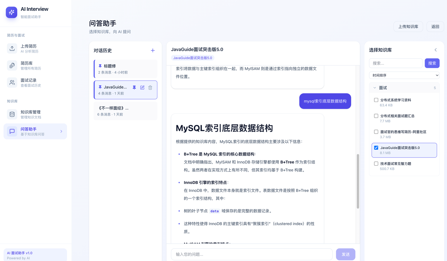推荐一个基于 Spring Boot 4.0 + Java 21 + Spring AI 2.0 的大模型项目！ - 知乎