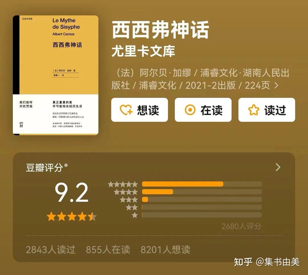 被我翻烂的5本枕边书，每页都是人生智慧- 知乎