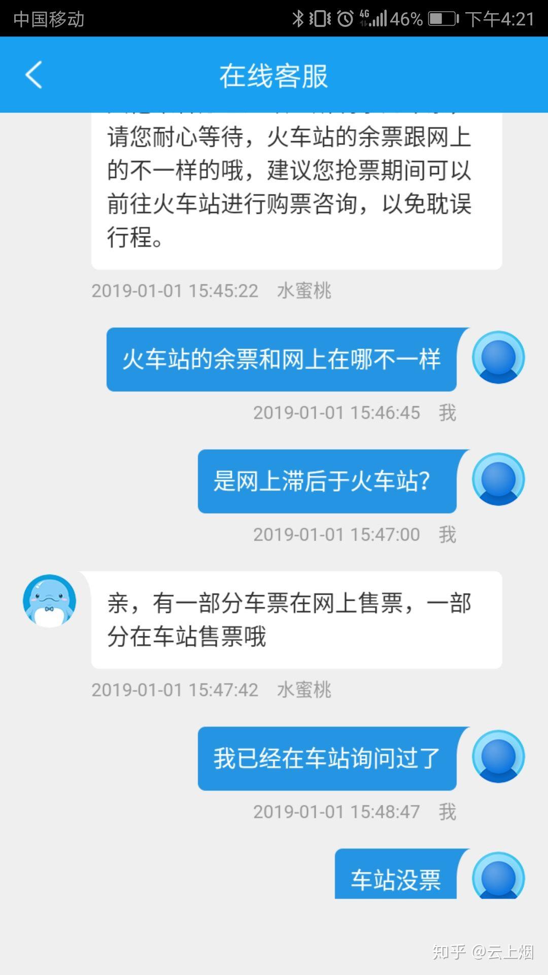 去哪儿网官网和携程哪个好 v2-b8e36bd2bb9c0569f27397eacea1c650_r.jpg