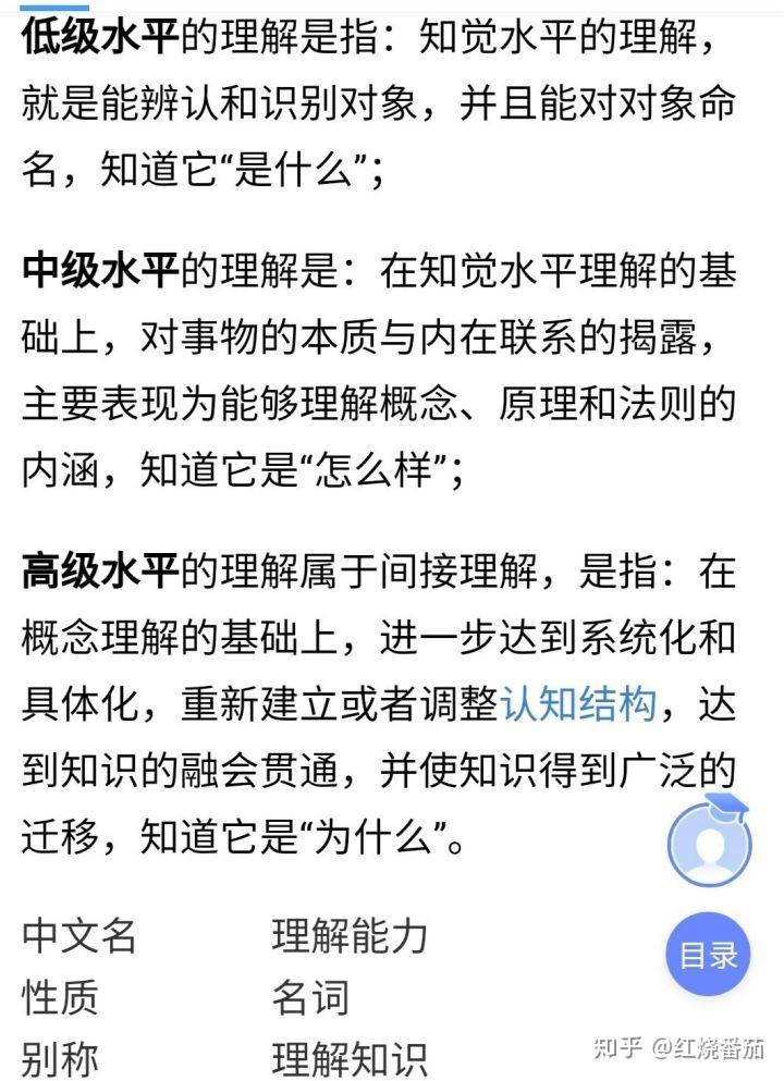 理解力的演讲稿 v2-b8e86099f2593619aa79cdb7a95ceb58_r.jpg