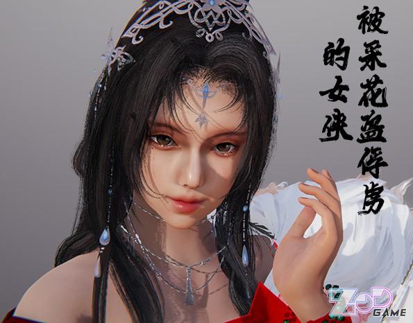 被俘虏的女侠