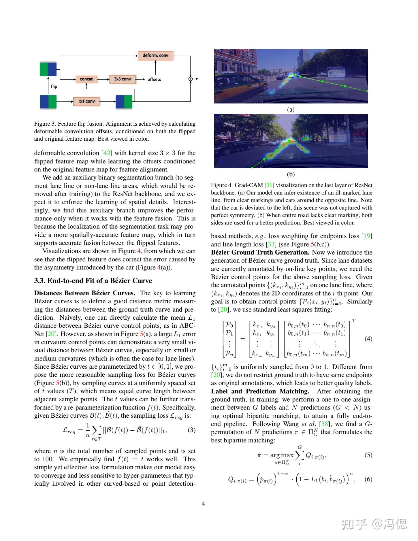 CVPR2022 | 车道线检测| Rethinking Efficient Lane Detection via Curve ...