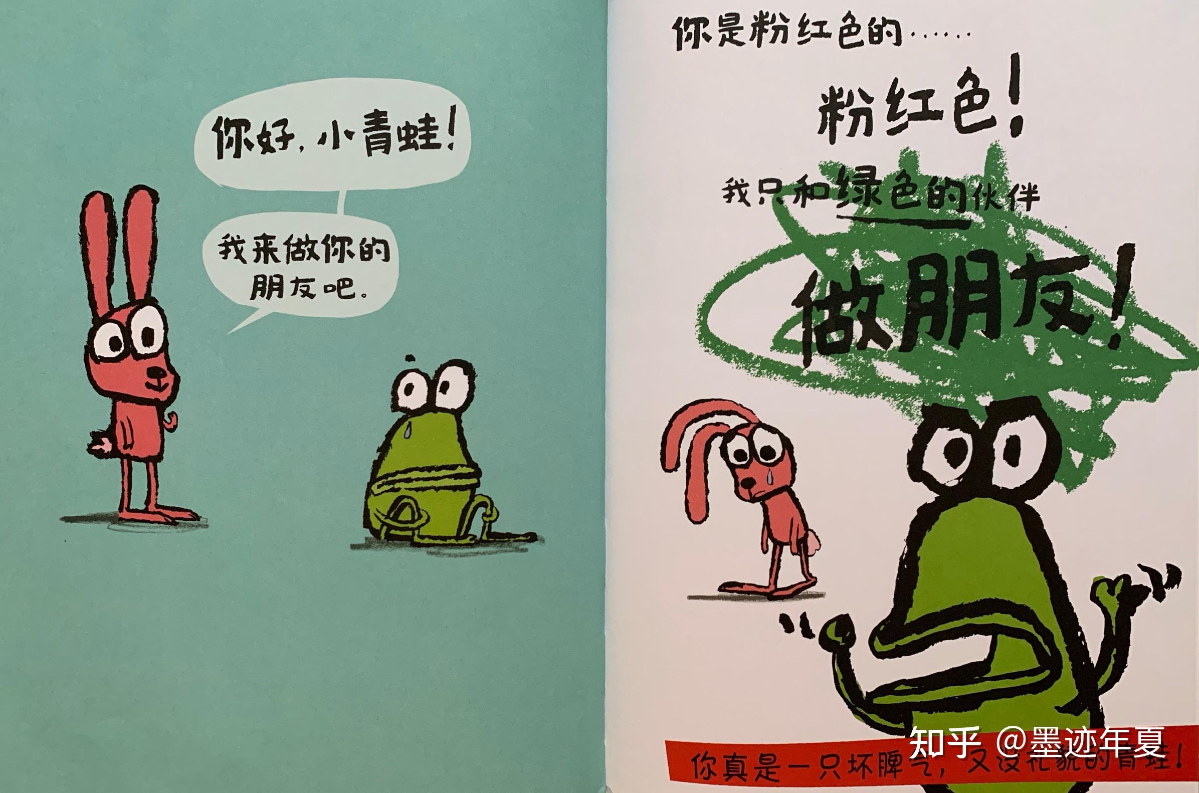 如何通过绘本帮助孩子管理情绪