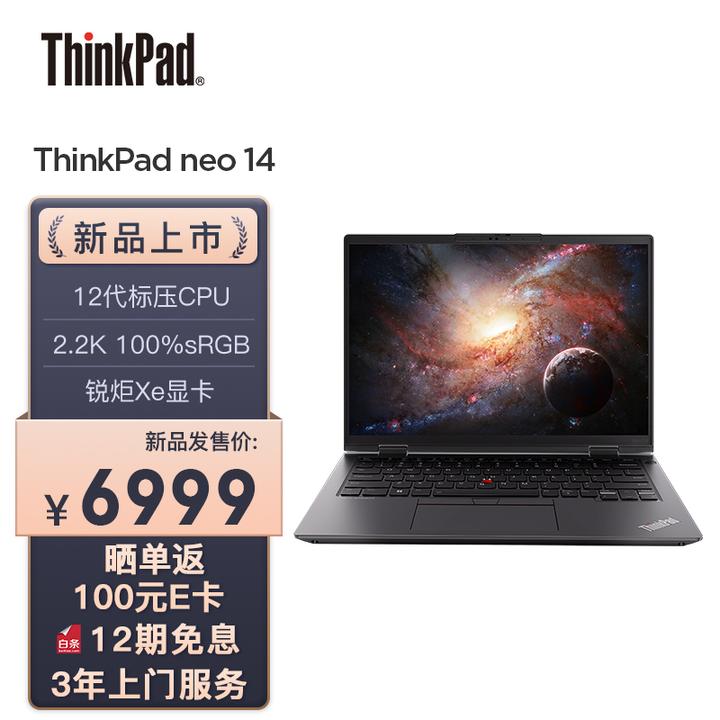 2021年ThinkPad选购指南（2022.4.28更新） - 知乎
