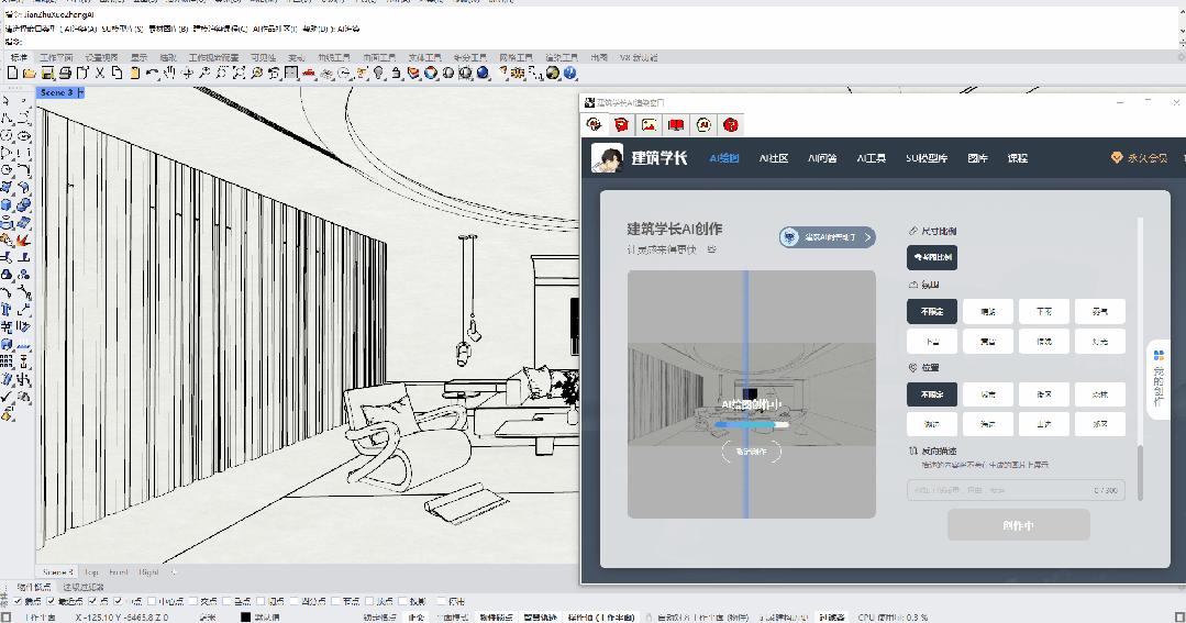 建筑设计院都在用的AI绘图渲染工具?支持SU/3Dmax/Rhino/Revit/网页端AI插件 - 知乎