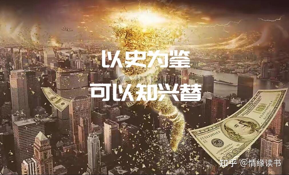 1,以史为鉴,可以知兴替