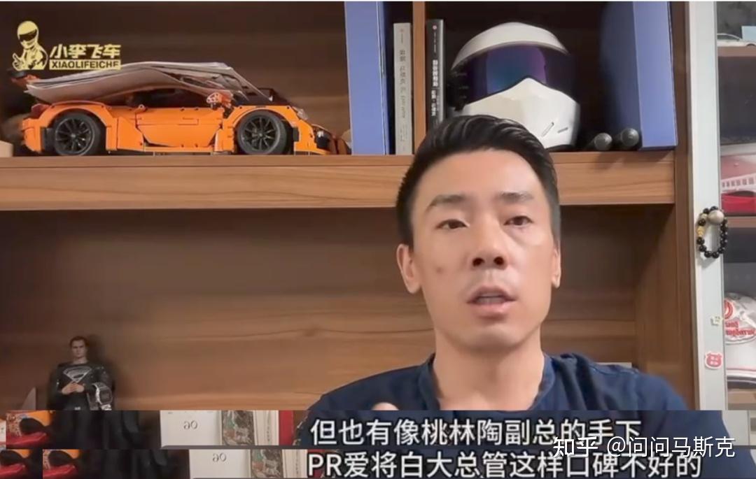 特斯拉中国正迅速回归朱晓彤时代
