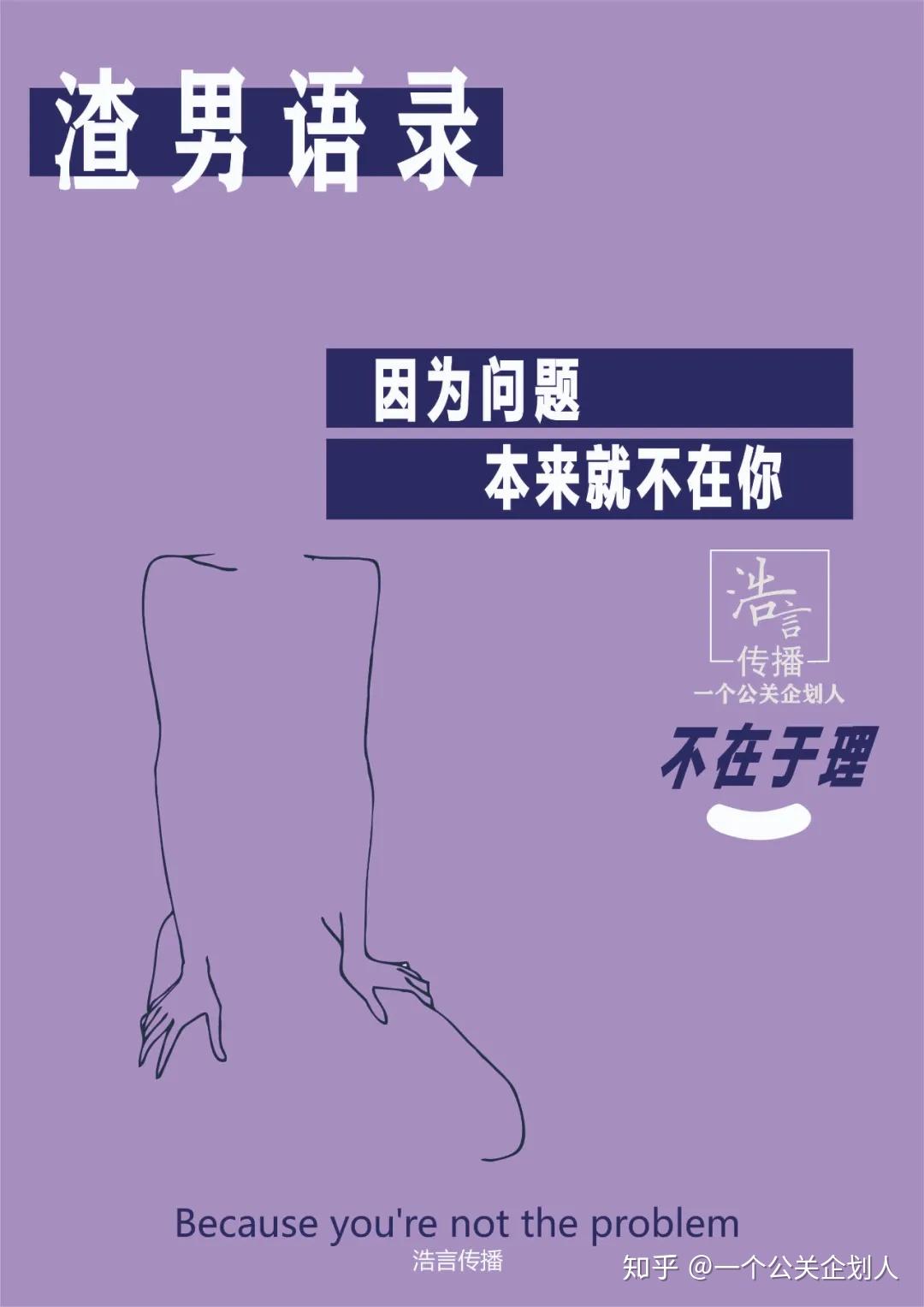 什么是好的产品文案 v2-b8f2b07b6fa1f9f23191deceec18eedc_r.jpg