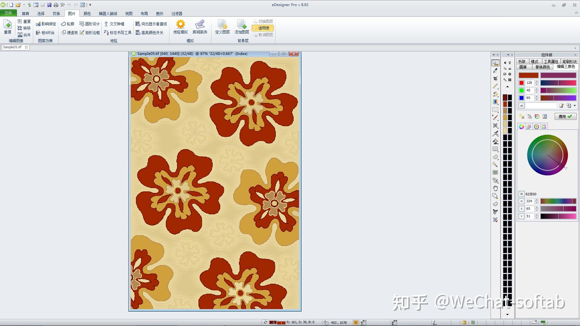 EFAB GmbH eDesigner地毯设计CAD CAM软件 知乎