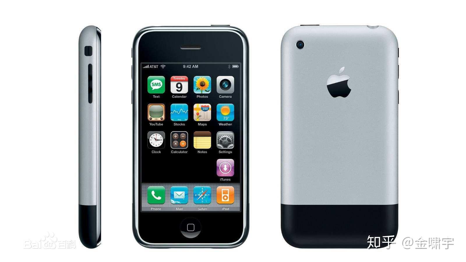 第一代: iphone 2g