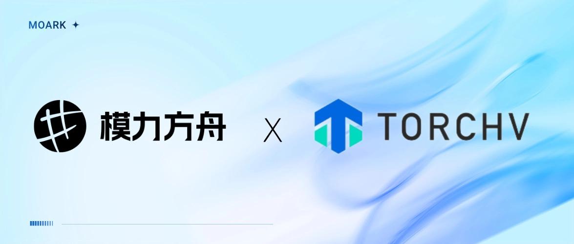 模力方舟与 TorchV 达成战略合作：共建基于国产算力的企业级 RAG 与知识生态 - 知乎