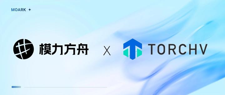 模力方舟与 TorchV 达成战略合作：共建基于国产算力的企业级 RAG 与知识生态 - 知乎