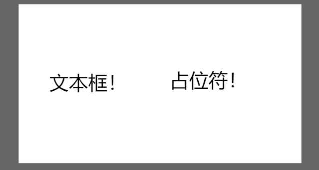 为什么我的文本框不听话?文本框?占位符? - 知乎
