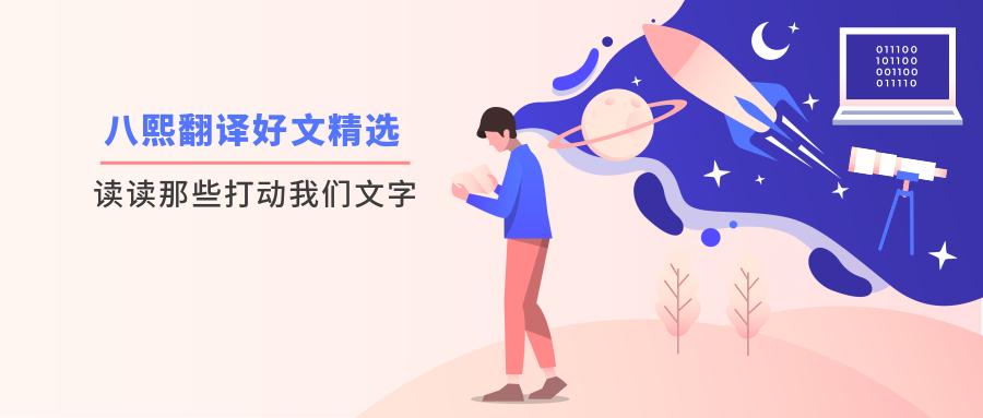 10条会影响你人生抉择的至理名言 中日对照 知乎