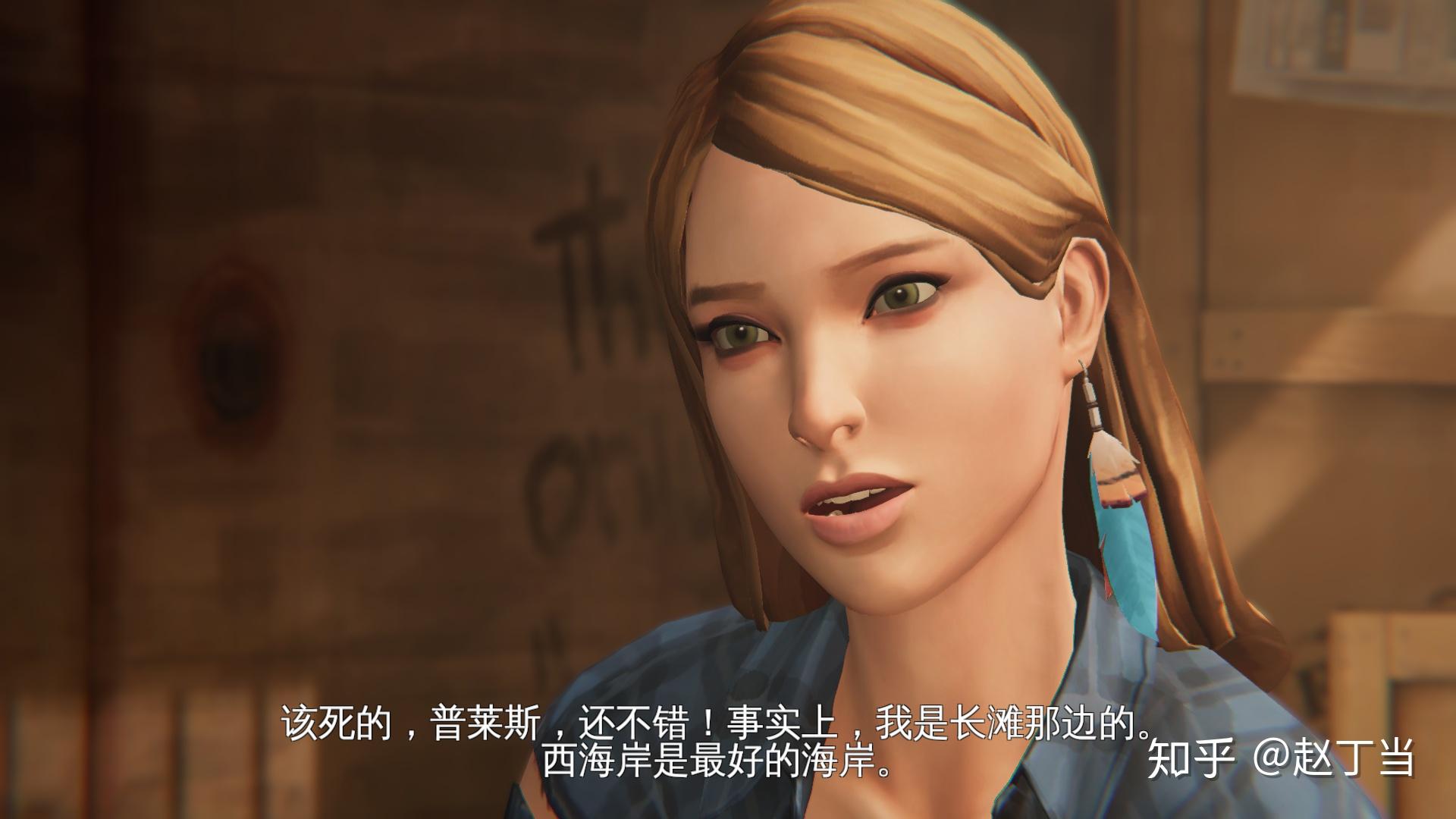 如何评价奇异人生风暴前夕里的rachelamber