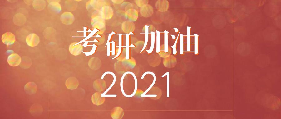 21中央民族大学中国哲学考研参考书目 知乎 21中央民族大学中国哲学考研参考书目 知乎