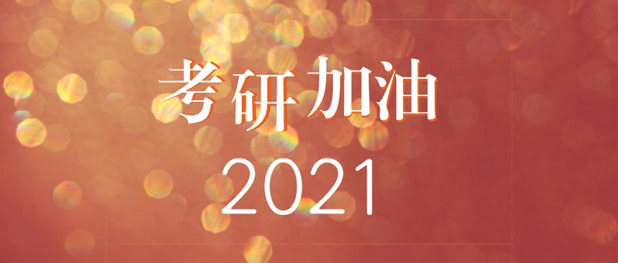 21中央民族大学中国哲学考研参考书目 知乎