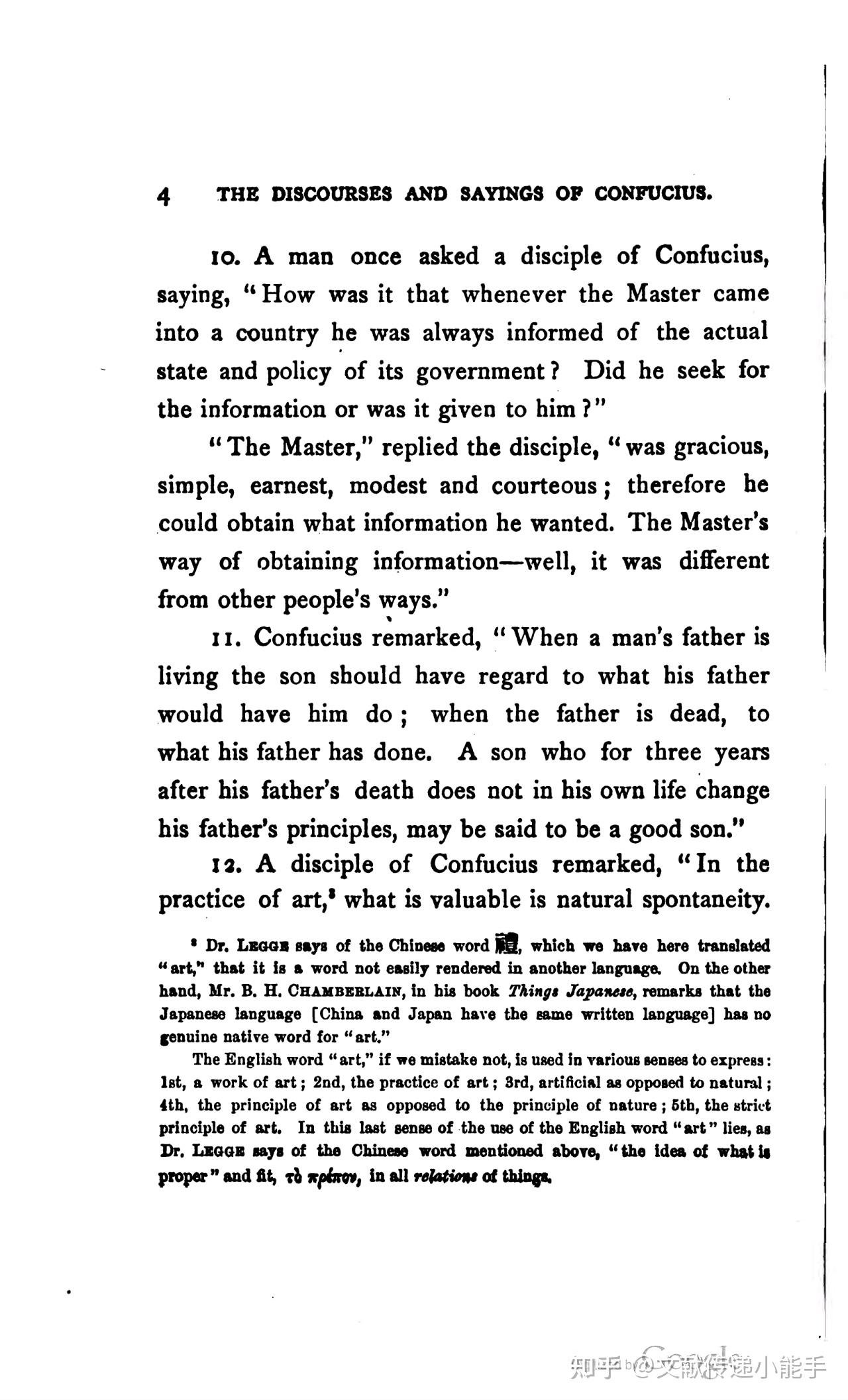 论语,英译本,英文版,辜鸿铭译,The Discourses And Sayings Of Confucius 1898 加尼福尼亚大学版 - 知乎