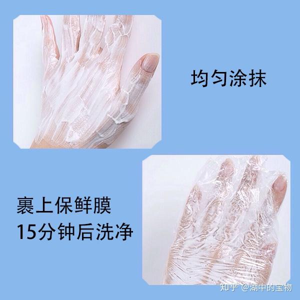美白身体乳可以不用保鲜膜(美白身体乳可以不用保鲜膜吗)