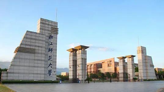 每日一校|全国百强高校:浙江师范大学 - 知乎