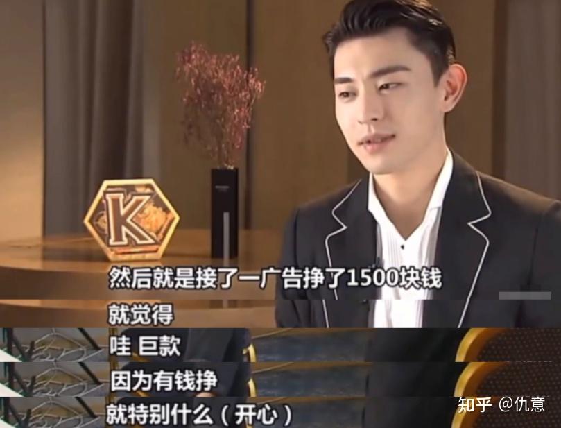 邓伦接受访谈时说过的一句话或许能够解释他为何那么爱钱