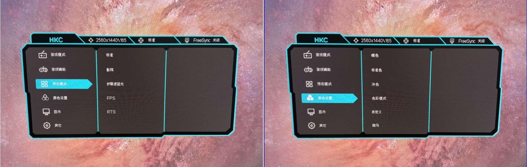 开箱实测| HKC PG271Q 性价比MiniLED - 知乎
