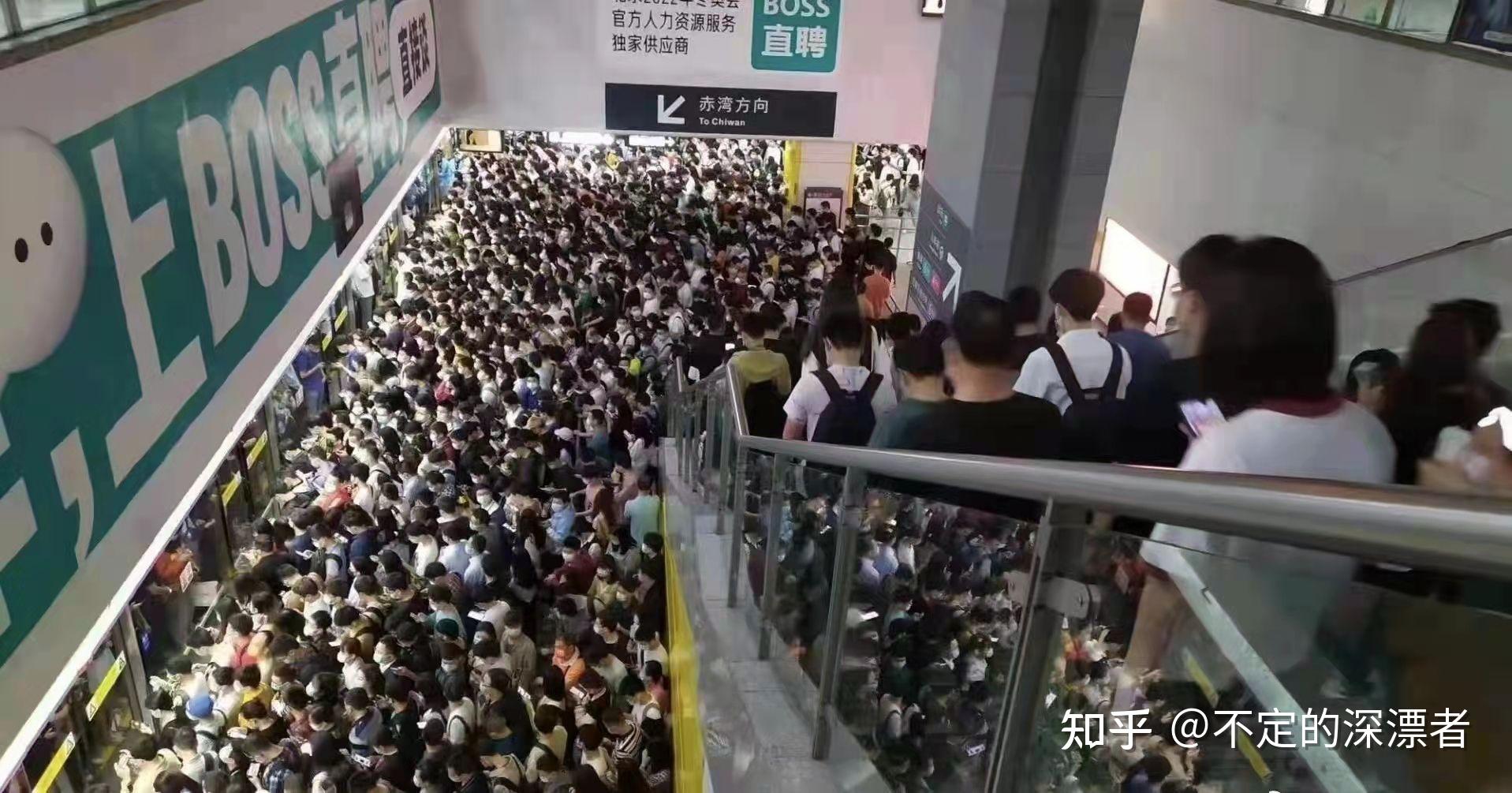 深圳打工人的不易 - 知乎