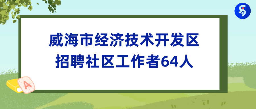 2021威海gdp_2021年一季度GDP发布 实现30年增长最高,3点因素至关重要(2)