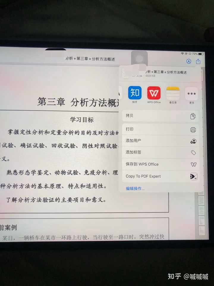 如何提取超星学习通的pdfpptmp4课件