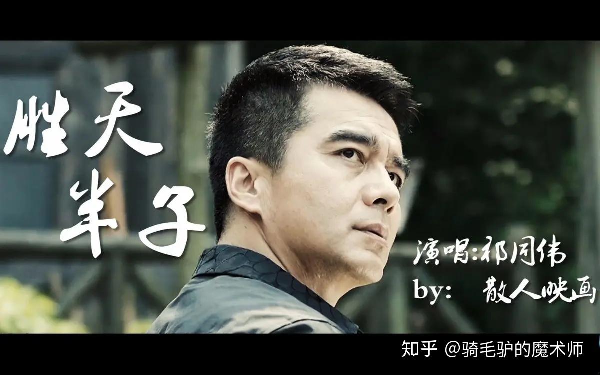 《人民的名义》-人物角色分析与感悟 - 知乎