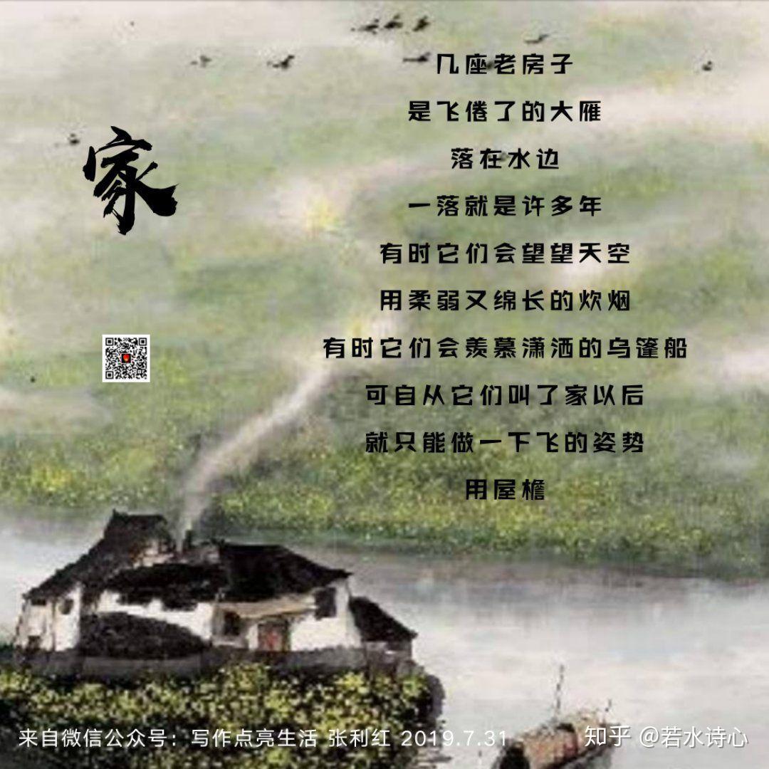 现代诗:家会把你重拾太空讨厌的太阳唉亮晶晶发现自己已化成露珠悄悄