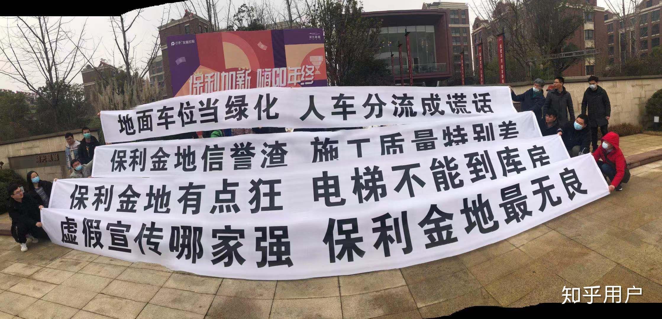 南京保利金地湖光晨樾怎么样? - 知乎