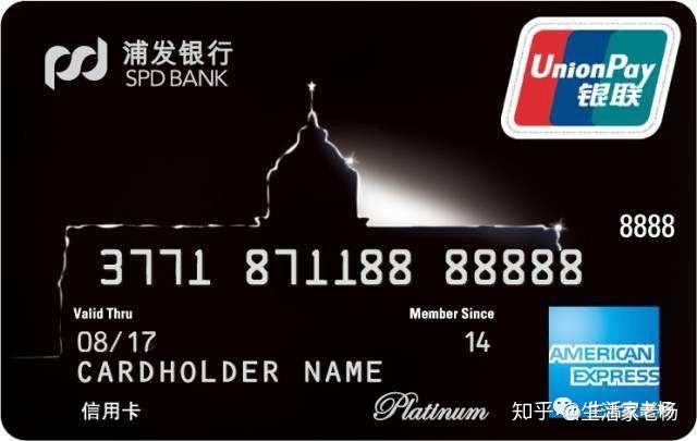 怎么使用信用卡最好 v2-b90cae11c043de3eb27731657384cfa4_r.jpg