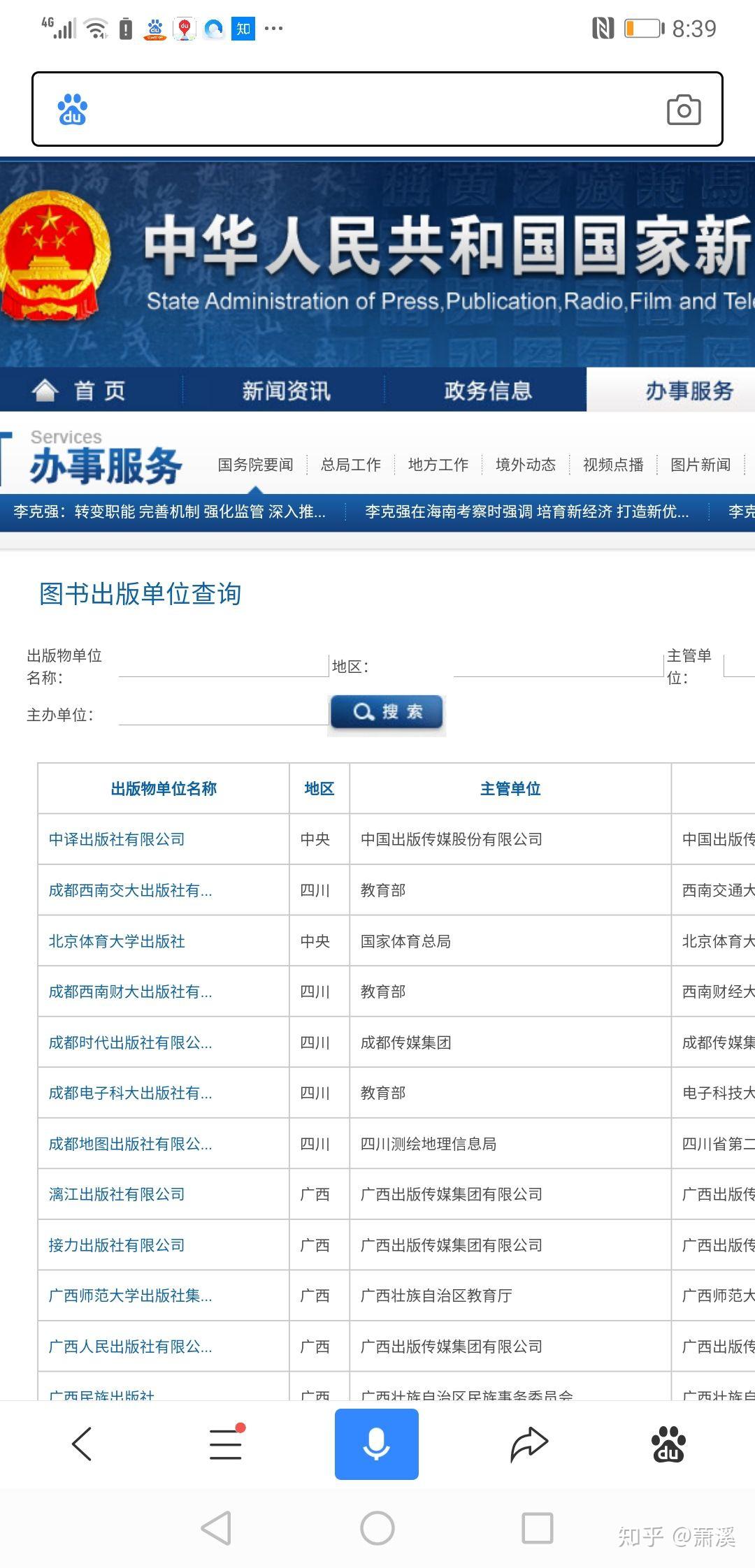 怎样可以出书 v2-b90d4621cb8353c756e5b790025a8020_r.jpg