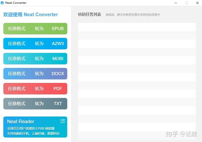 电子书格式 mobi、azw、azw3、epub 区别和使用 - 知乎