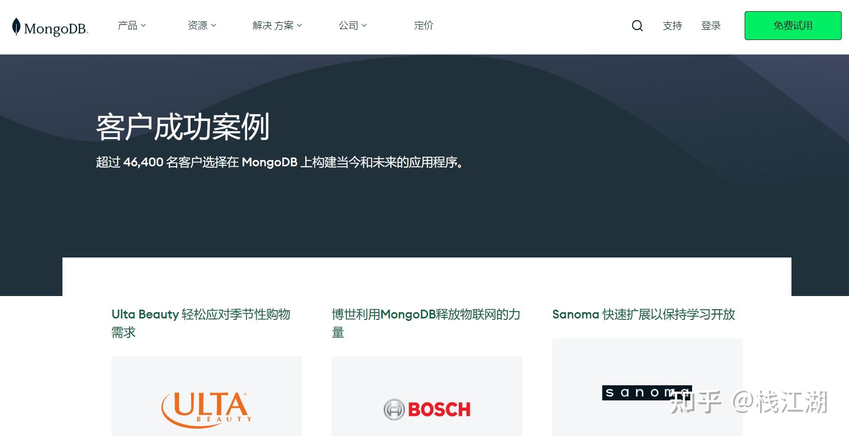 探索mongodb发展历程优势与应用场景