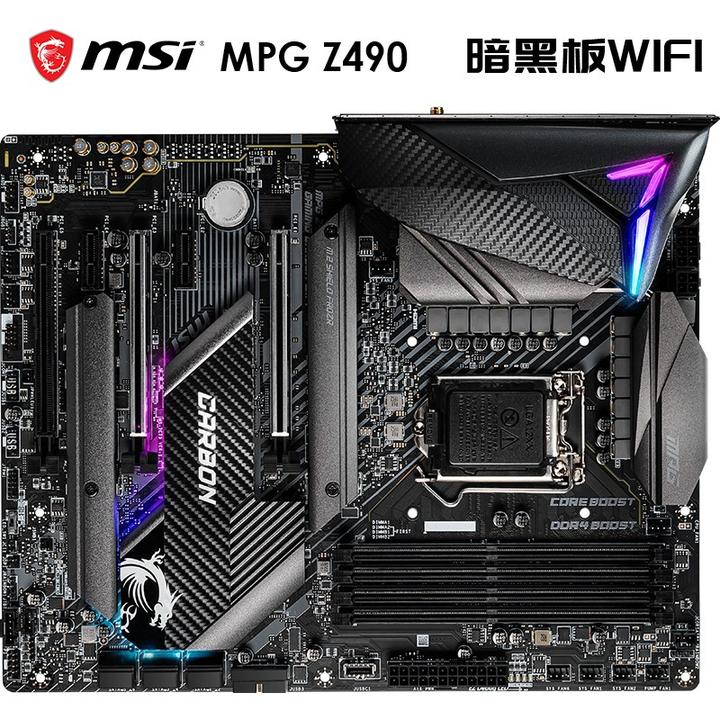 z490主板推荐2021最新怎么选