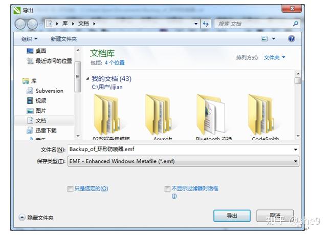 WPF程序使用矢量图资源绘制井口装置图 WPF程序使用矢量图资源绘制井口装置图