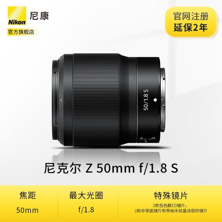 TAMRON收購鏡頭