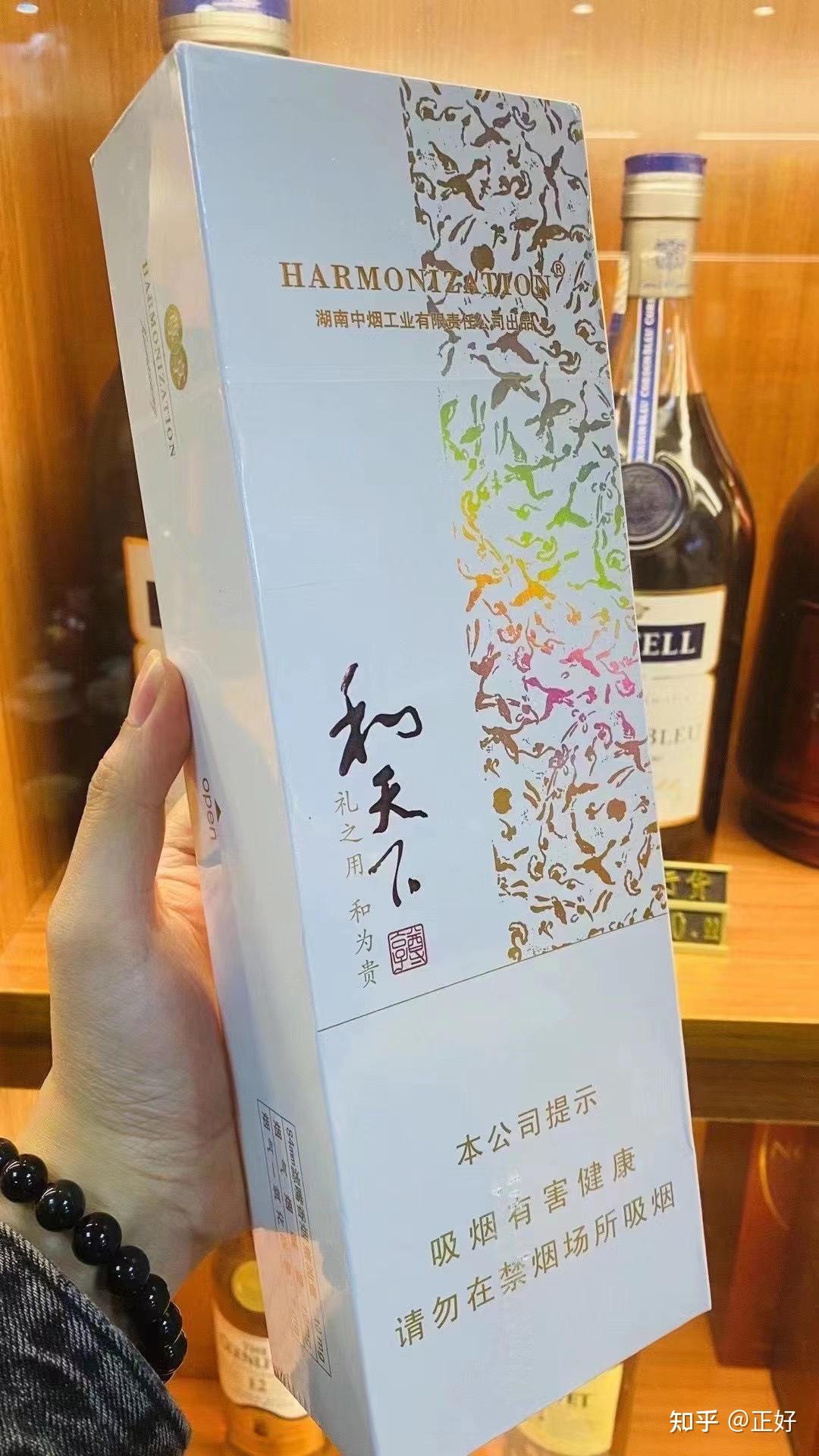 和天下照片真实图片