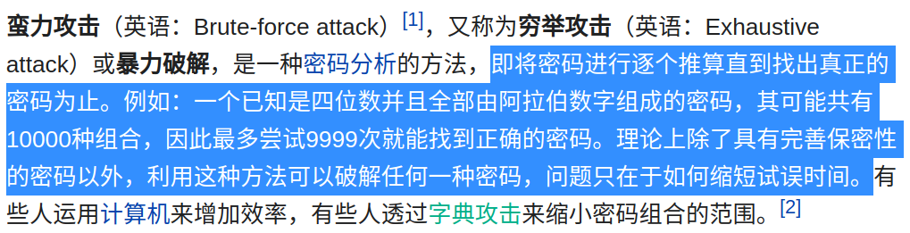 小明用python 开发一个 暴力破解压缩文件zip 密码 省了250 块钱 知乎