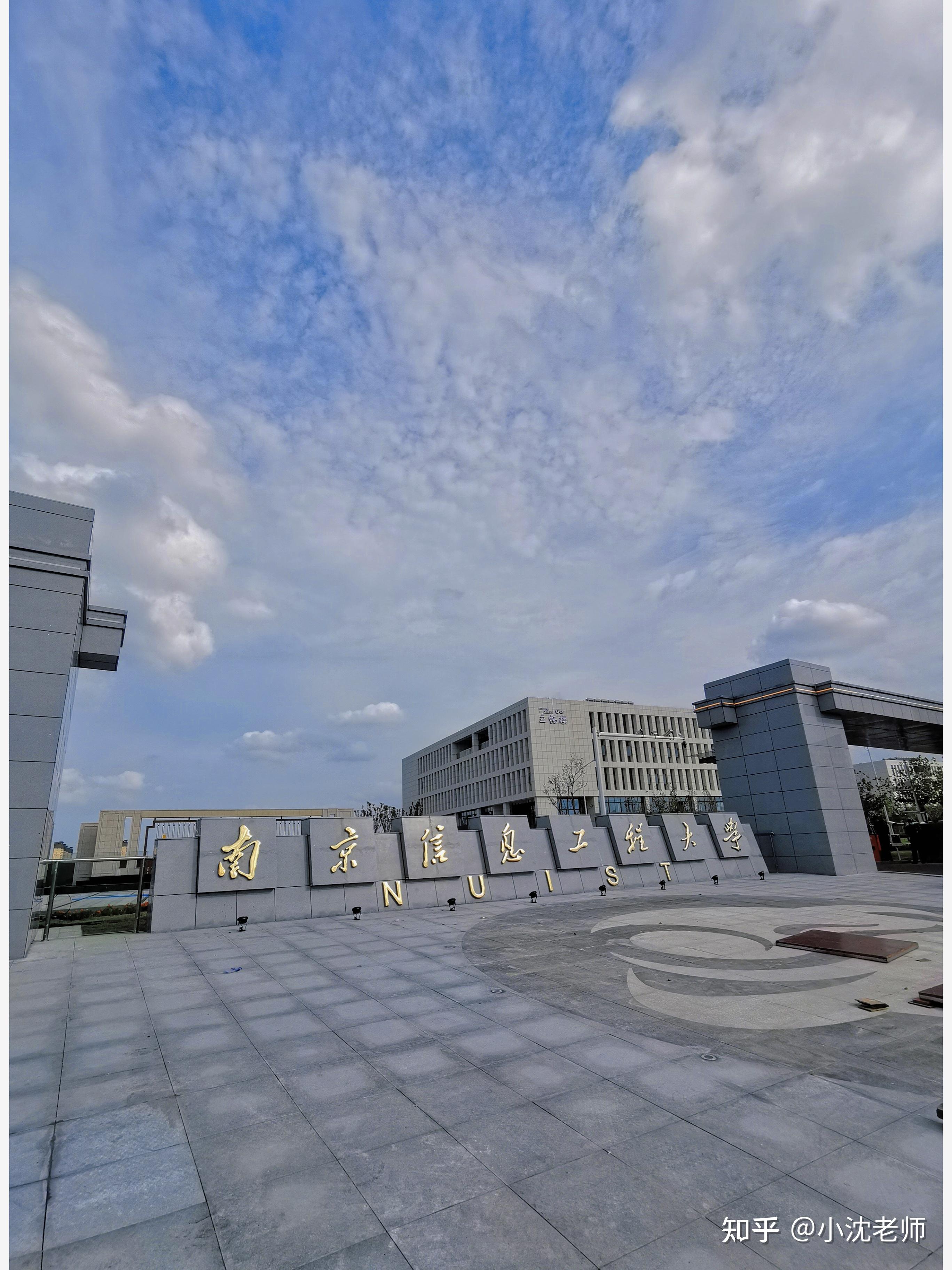 2022年南京信息工程大学专接本报名开始了吗