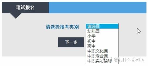 社工证报名时间2021报名入口_教师编报名审核未通过_教师资格证报名审核时间