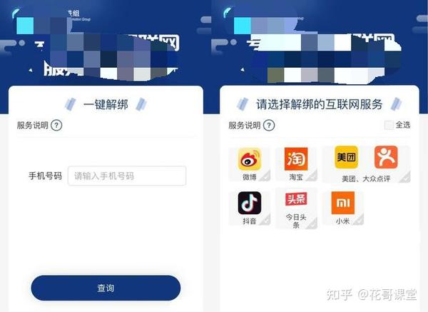 手机号标记查询网站_标记查询手机号怎么查_手机号标记怎么查询