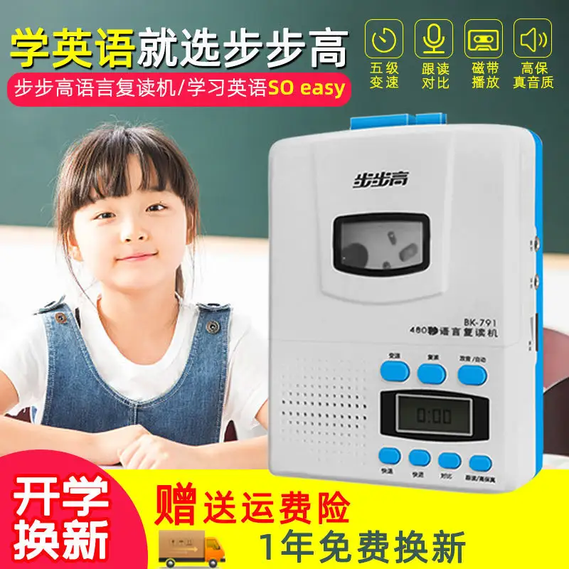 IT历史连载47-中国学习机之2000年前后的复读机的那些事 - 知乎