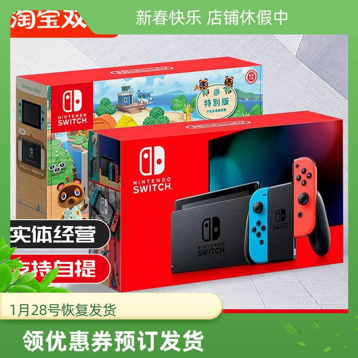 Switch买哪个版本？Switch OLED、长续航版、Switch Lite的区别？ - 知乎