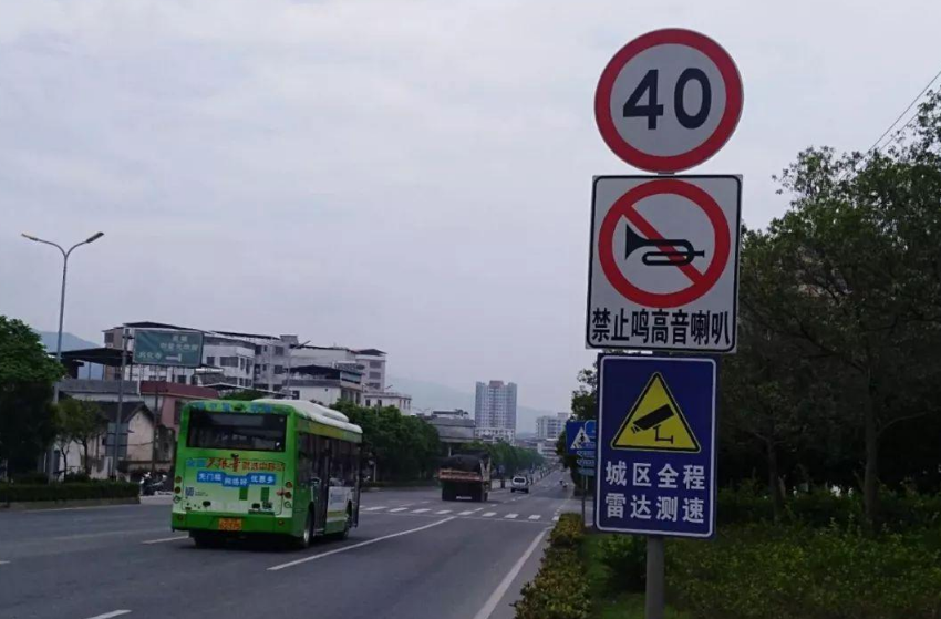 城区道路限速40,为什么还有人超速行驶,难道不怕违章吗?