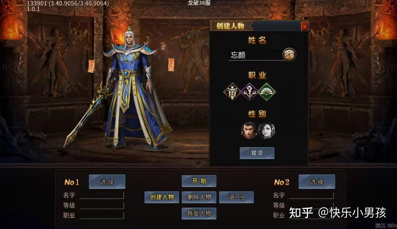 《龙破九天》打金全攻略:新手进阶之路,散人打金天堂 - 知乎