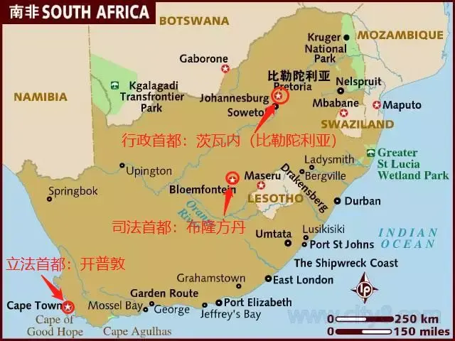 南非三个首都的分布图:立法首都开普敦位于西南部;司法首都布隆方丹