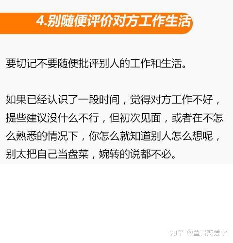 抖音撩妹子语录 这五个话题,一定不能跟女生聊天 - 知乎